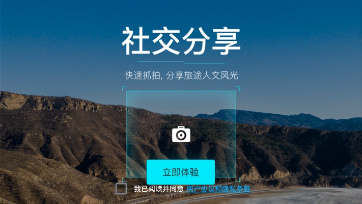 最派行车(定位导航)0