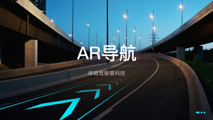 最派行车(定位导航)1