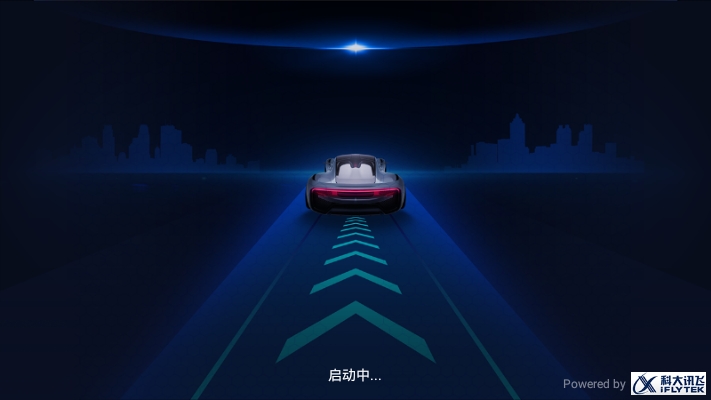 最派行车(定位导航)2