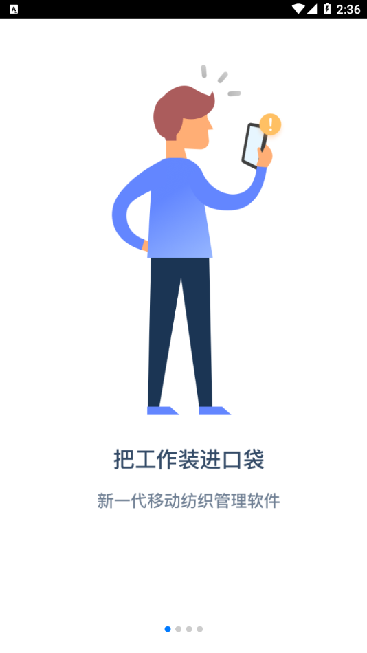有数派Pro0