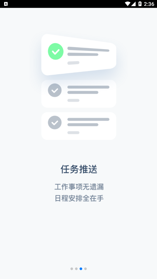 有数派Pro1