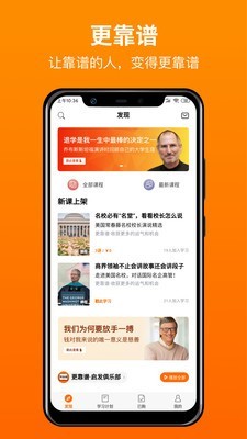 更靠谱0