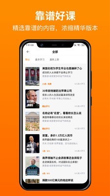 更靠谱1