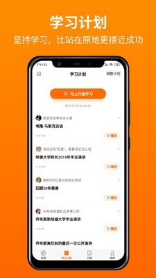 更靠谱3