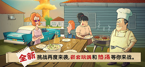 最后60秒中文版0