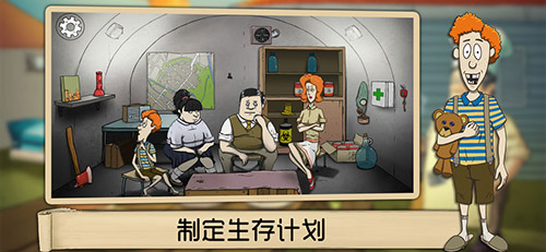 最后60秒中文版1