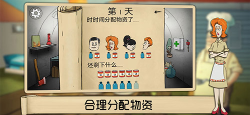 最后60秒中文版2
