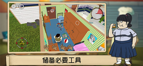 最后60秒中文版3