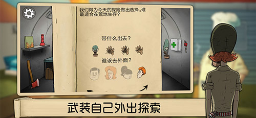 最后60秒中文版4