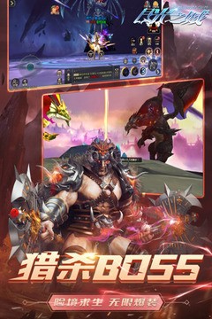 月光之城游戏2