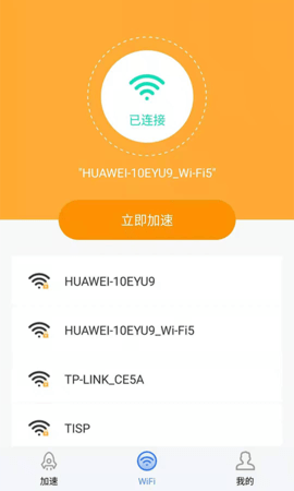 智捷清理1