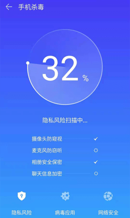 智捷清理2