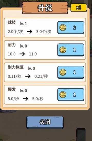 最强内卷王0