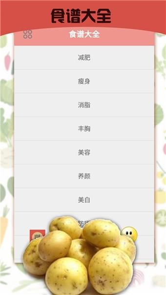 暴走食神4