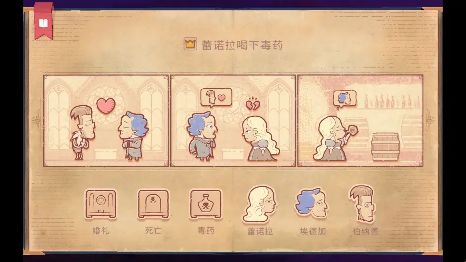 最强故事王0