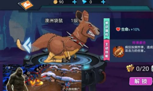最强变异龟无限金币版3