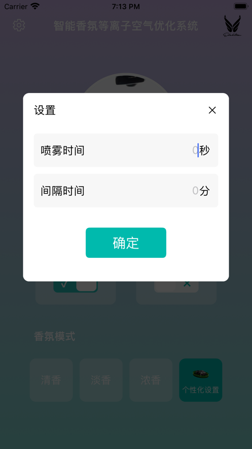 智清新0