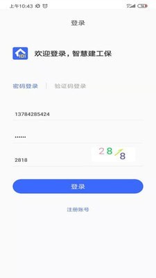 智慧IDI0