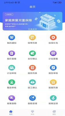 智慧IDI1