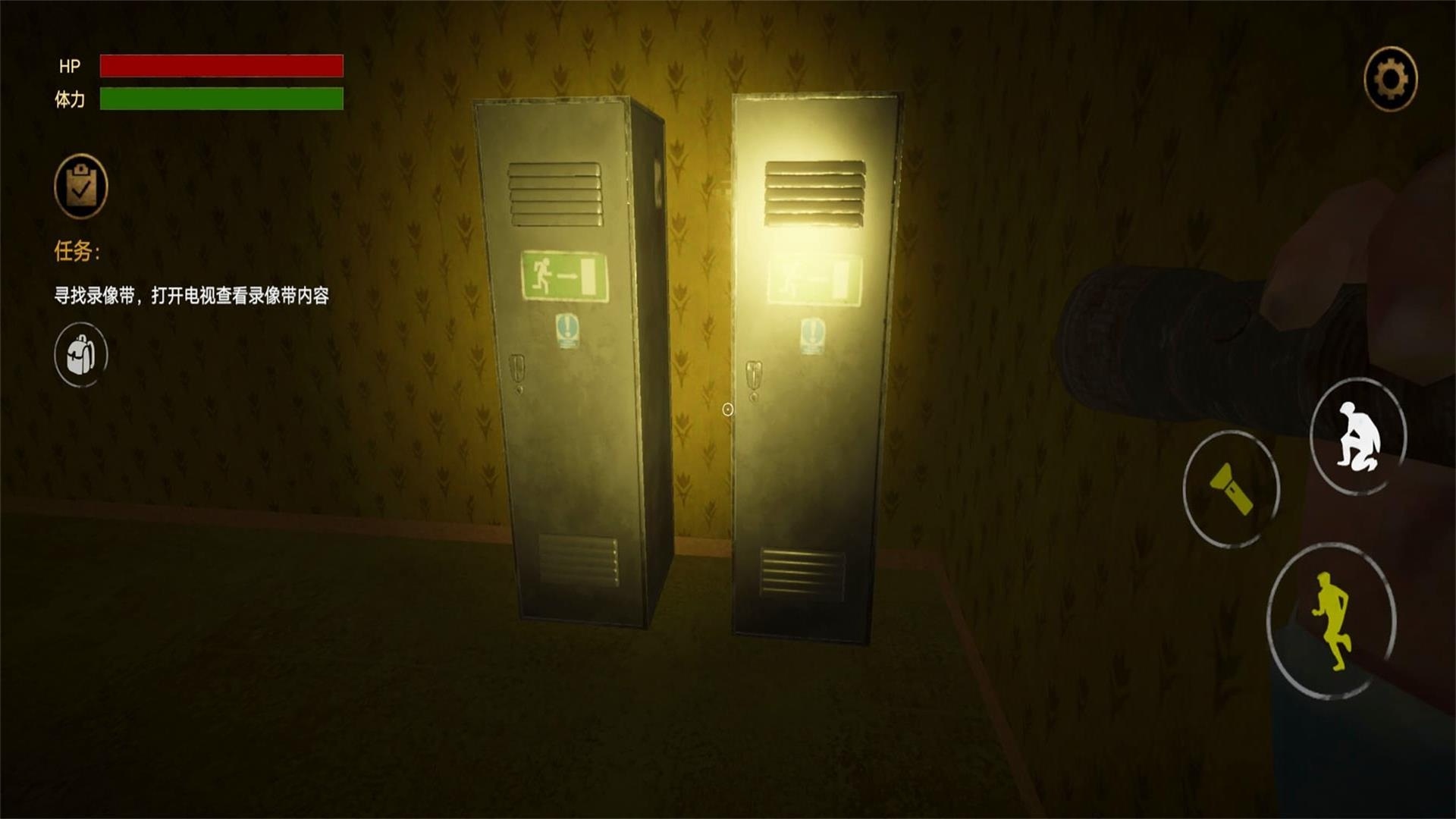 暗房逃离0