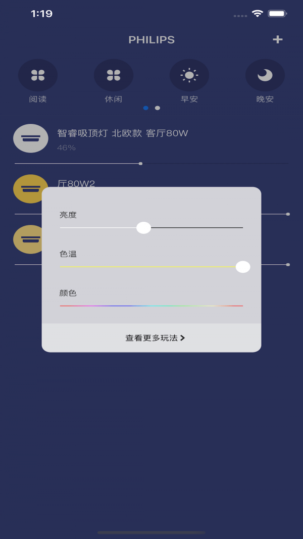 智睿1