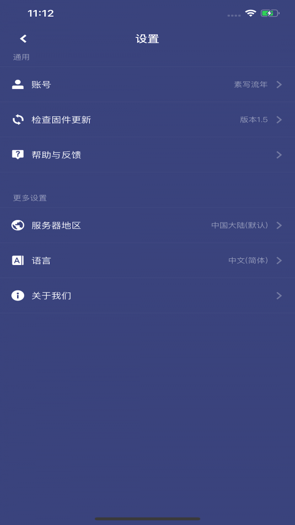 智睿3