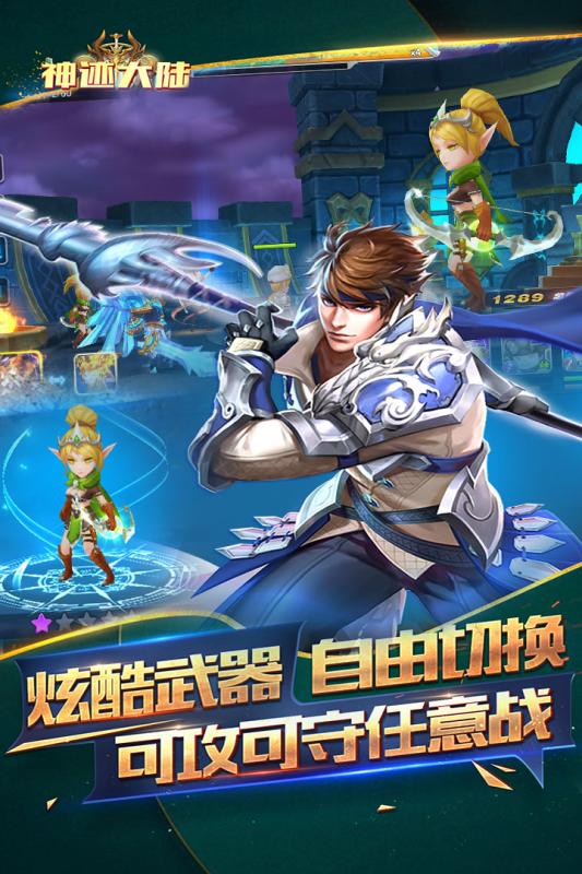 曙光之城0