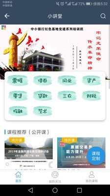 普兰金融村0