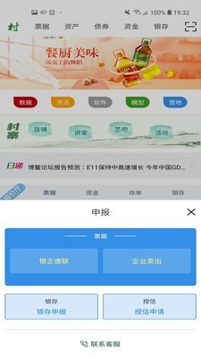 普兰金融村2
