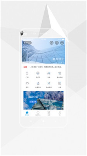 智谷汇3