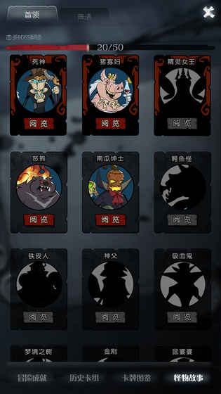 月圆之夜无限金币版3