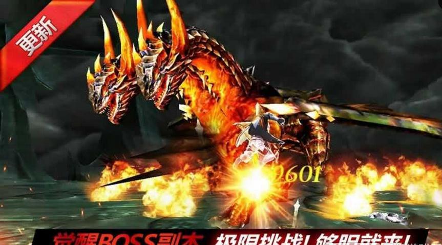 暗黑复仇者2无限宝石版2