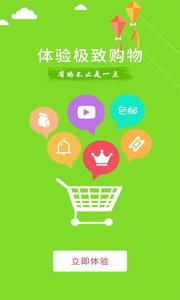 智能3600