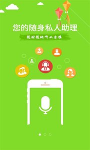 智能3601