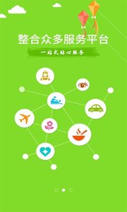 智能3602