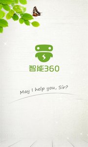 智能3603