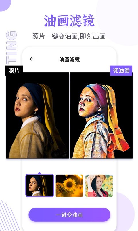 智能老照片修复大师3