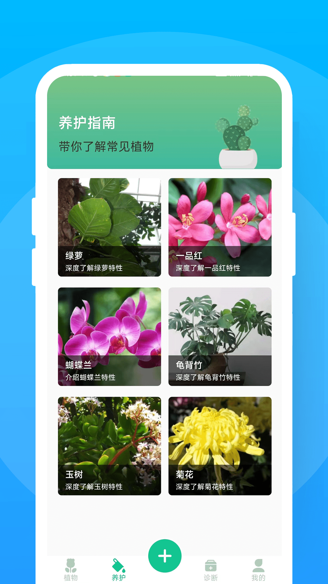 暖暖花花0