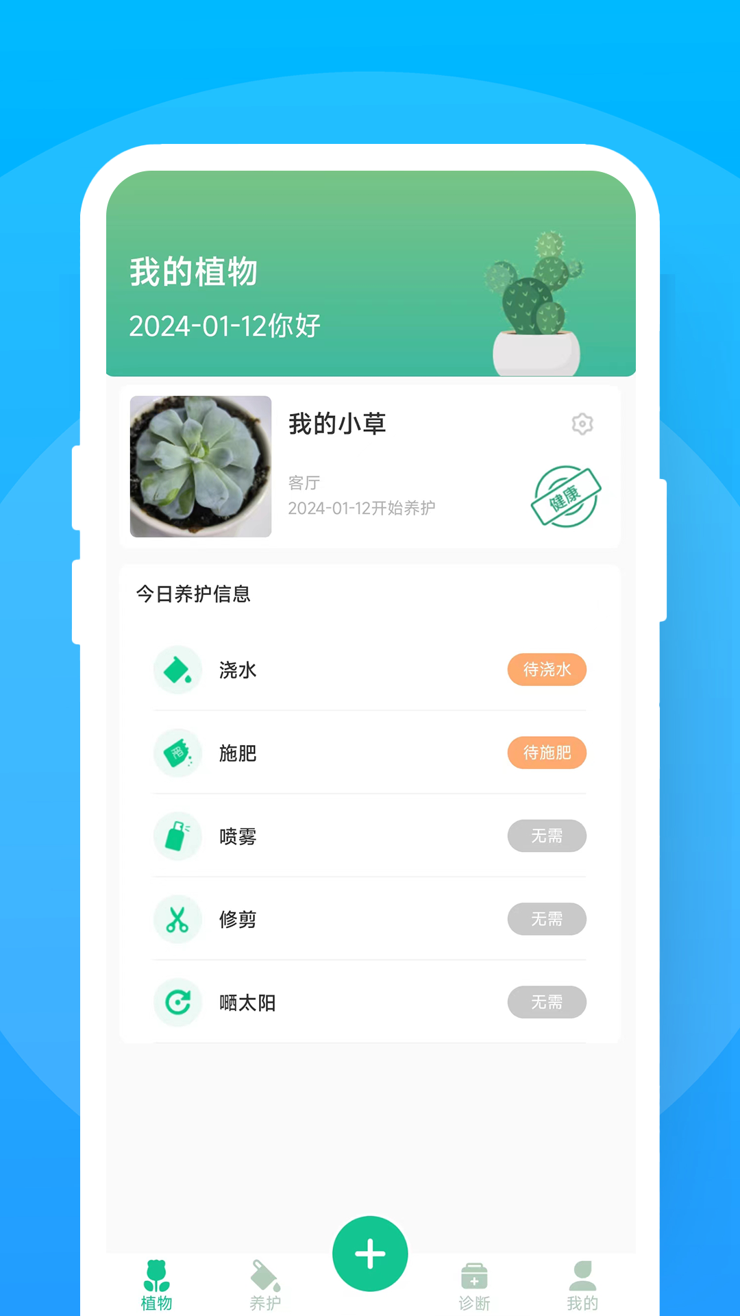 暖暖花花2
