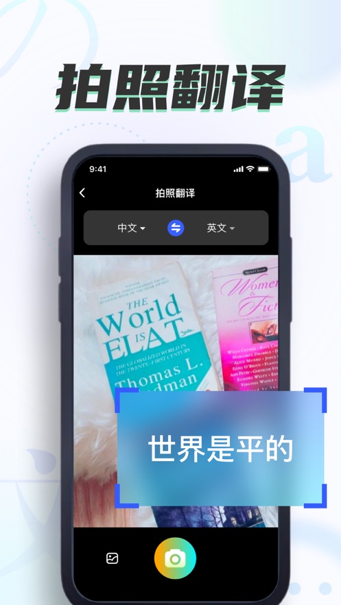 星霖翻译0