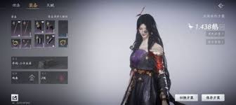 燕云十六声如何搭配双剑进行PVE战斗