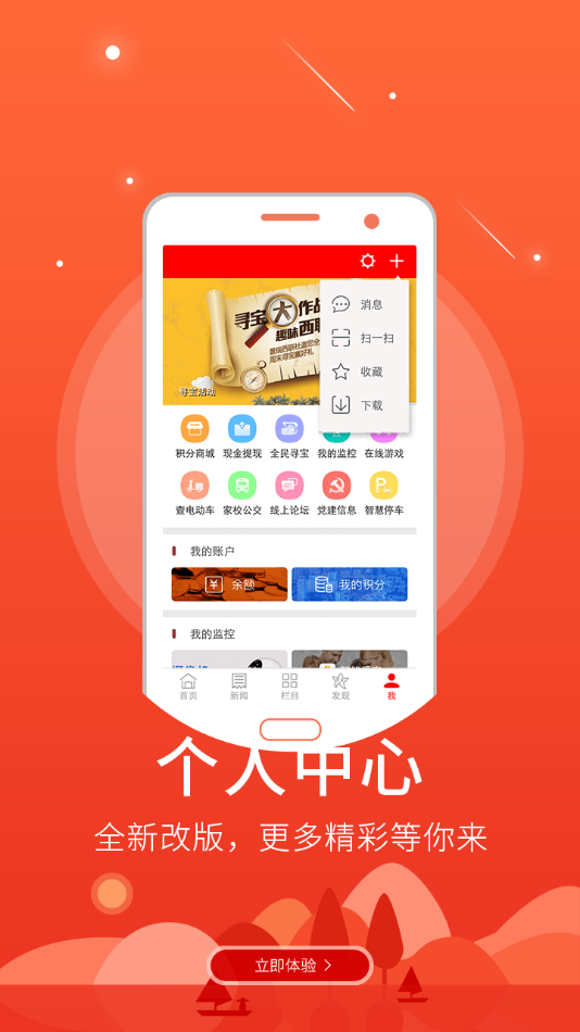 智慧凤凰1
