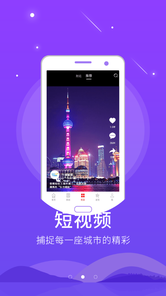 智慧凤凰2