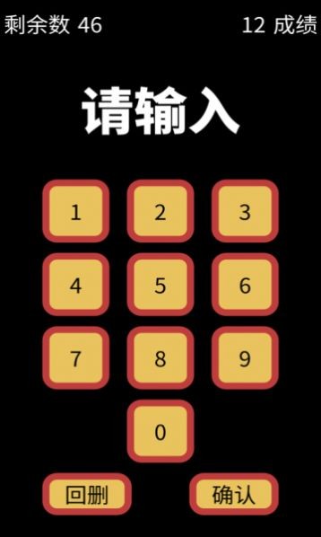 智福特训1