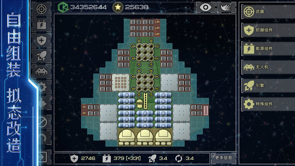 星河纪元0