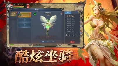 最强幻兽0