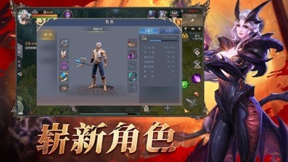 最强幻兽1