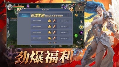 最强幻兽2