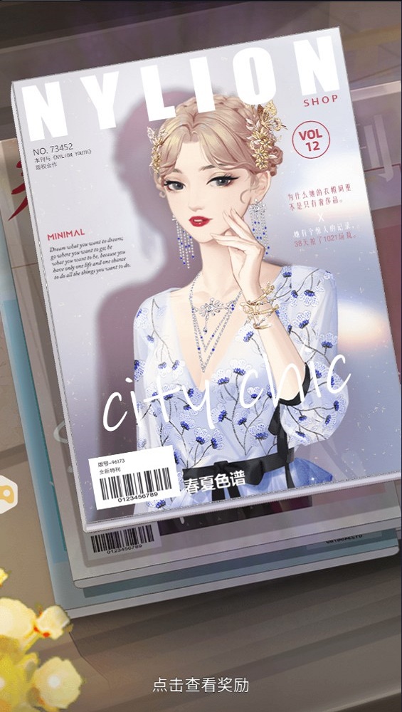 星缘APP2