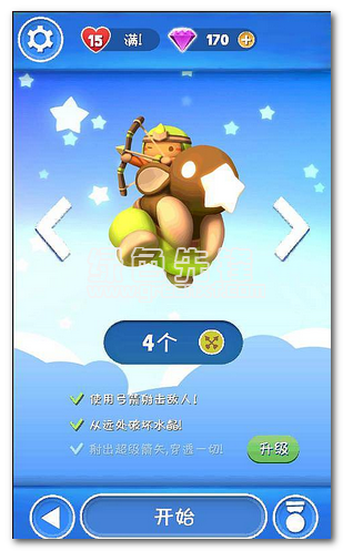 星光大冒险手机版2